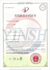 certificate_pic1503045198649034.jpg