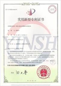 certificate_pic1503045198618990.jpg