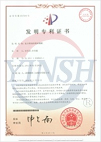 certificate_pic1503045198763961.jpg