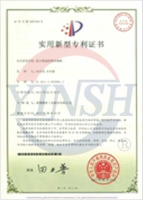certificate_pic1503045198793640.jpg
