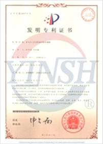 certificate_pic1503045198736166.jpg