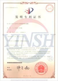 certificate_pic1503045198736166.jpg