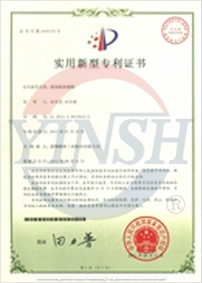 certificate_pic1503045198851164.jpg