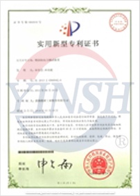 certificate_pic1503045198881534.jpg