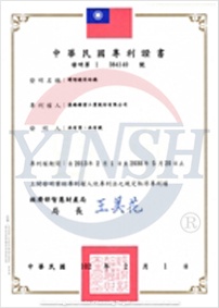 certificate_pic1503045198970545.jpg