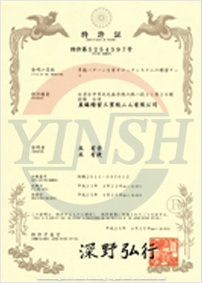 certificate_pic1503045198910206.jpg