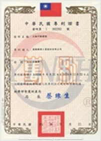 certificate_pic1503045199059357.jpg