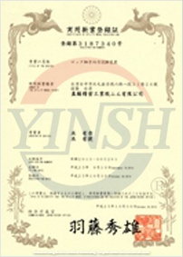certificate_pic1503045199091470.jpg