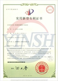 certificate_pic1503045199000038.jpg