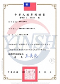 certificate_pic1503045199159091.jpg