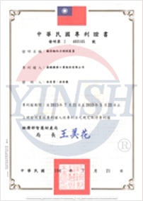 certificate_pic1503045199290390.jpg