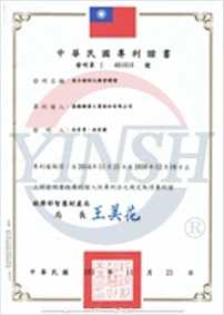 certificate_pic1503045199223666.jpg