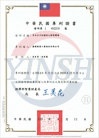 certificate_pic1503045199452577.jpg