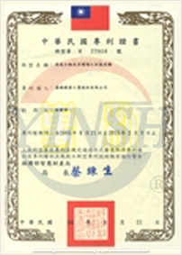 certificate_pic1503045199485347.jpg
