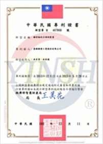 certificate_pic1503045199585930.jpg