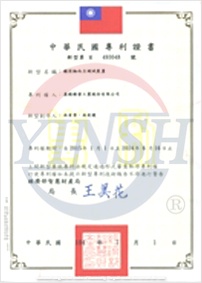 certificate_pic1503045199658441.jpg