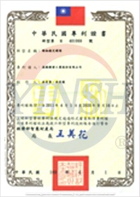 certificate_pic1503045199693085.jpg