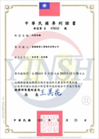 certificate_pic1503045199620434.jpg