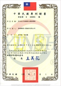certificate_pic1503045199762460.jpg