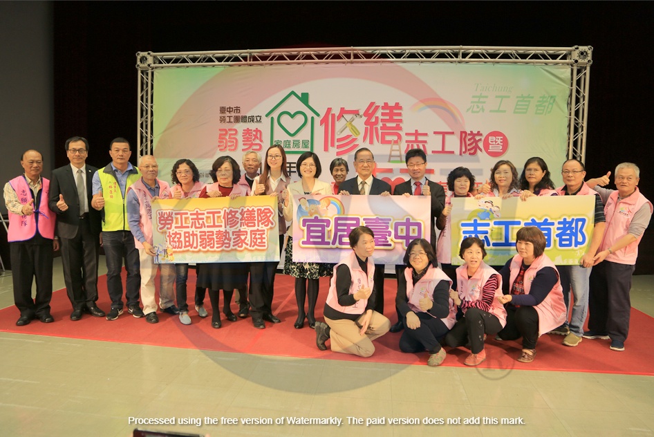 台中市政府表揚志工團隊績優獎