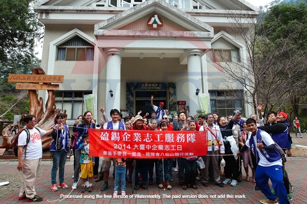 大台中企業志工日