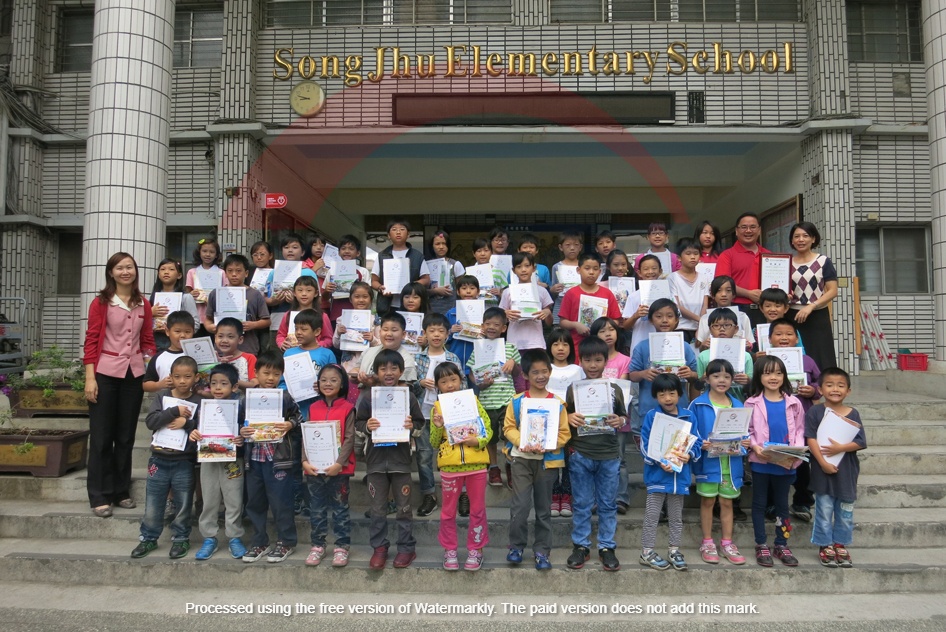 台中市立松竹小学